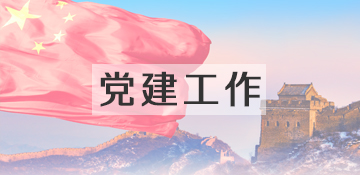 港澳台宝典